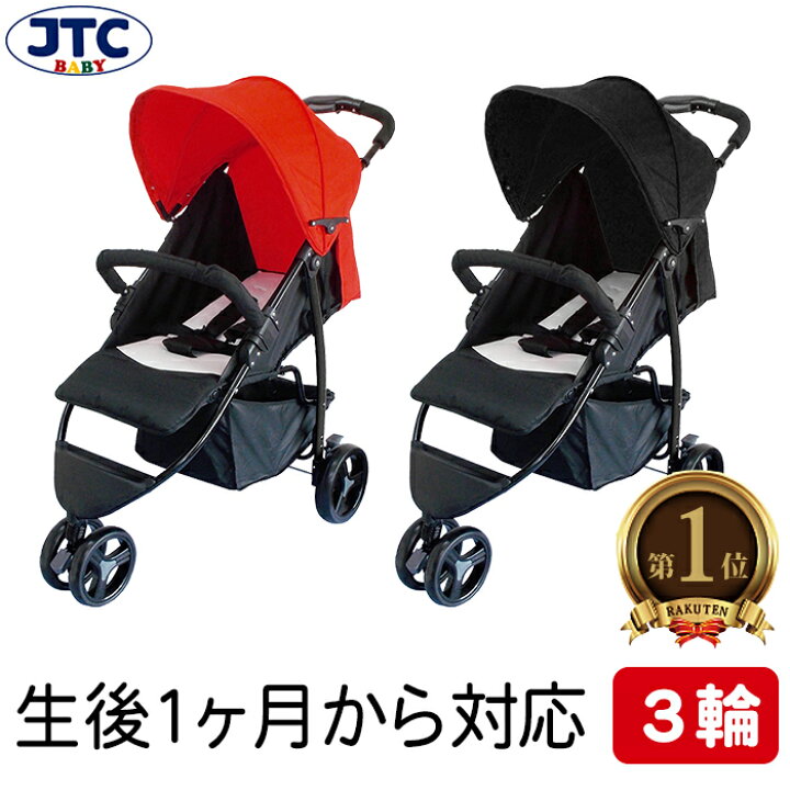 楽天市場】【楽天1位獲得】スマイビーFB ベビーカー 三輪 3輪 三輪 