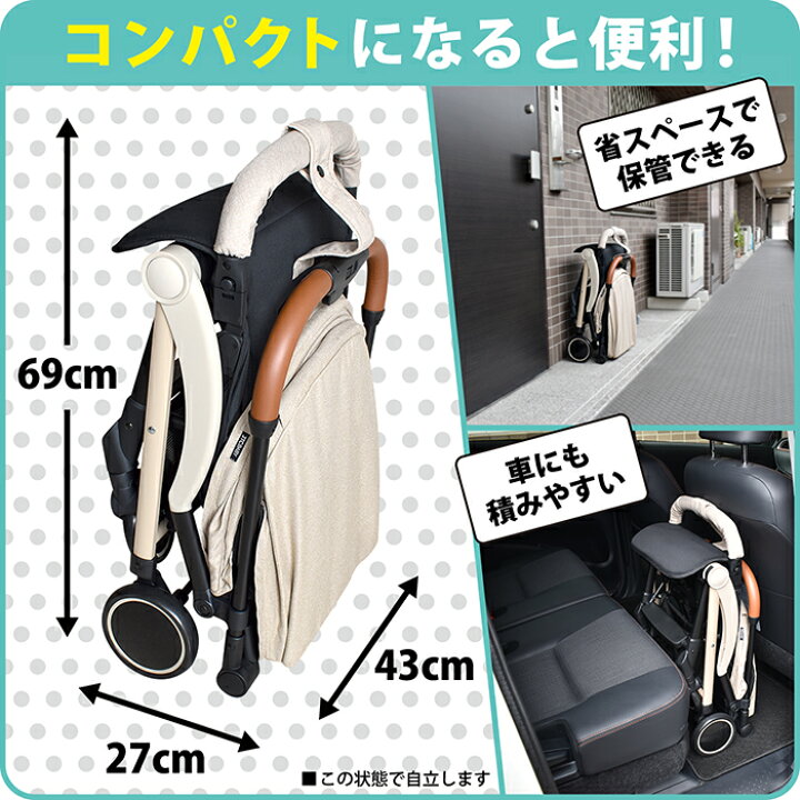 楽天市場】【最大2,000円OFFクーポン配布中】スマイビーCB ab型 b型 