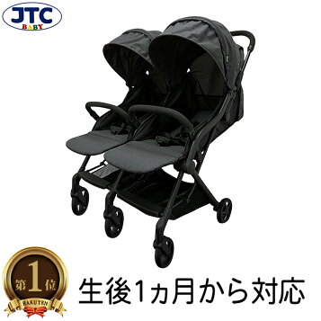 楽天市場】ペグペレーゴ デュエット ベビーカー 双子用 前後 Peg 