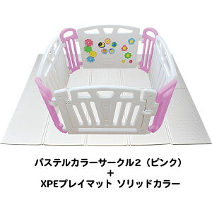 �y�����Z�b�g�z�p�X�e���J���[�T�[�N��2�{XPE�v���C�}�b�g �x�r�[�T�[�N�� �������� ���t�� �n�C�^�C�v �ȒP�g�� �W���C���g�� �h�A �� �x�r�[ �T�[�N�� �v���X�`�b�N �Ԃ���� �R���p�N�g 