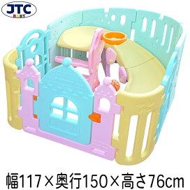 トイザらス限定 頭と体の知育アスレチック プレミアム【ジャングルジム 