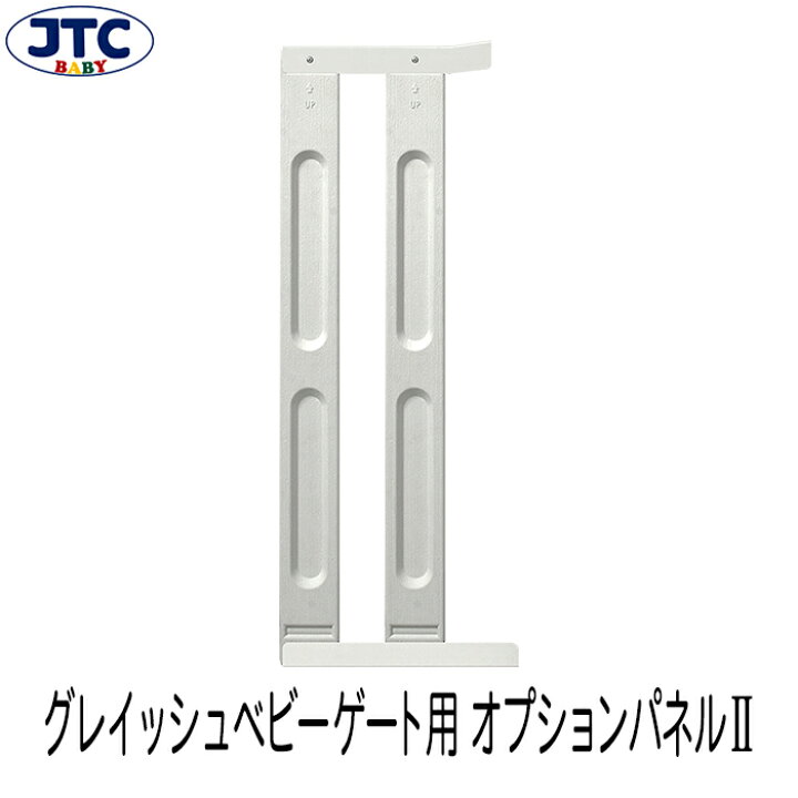 楽天市場】【最大2,000円OFFクーポン配布中】JTC BABY グレイッシュ 