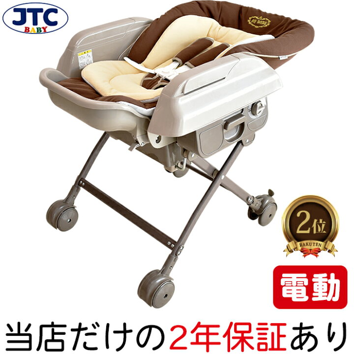 楽天市場 スーパーセール対象 2 000円offクーポン配布 楽天２位獲得 ハイローオートスイングラック 電動 ベビーラック スウィング ハイローベッド ハイローチェア ベビーチェア ハイチェア ローチェア テーブル付き 赤ちゃん お昼寝 寝かせる 寝かしつけ 椅子