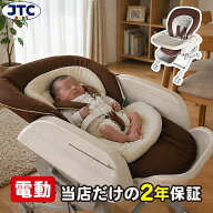 【楽天スーパーセール★30%OFF】【さらに先着1,000円OFFクーポン配布】【2026年版】ハイローオートスイン…