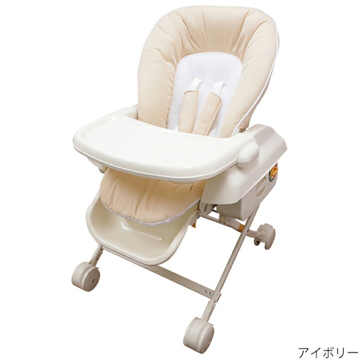 楽天市場】ハイロースイングラック ベビーラック ハイローベッド  