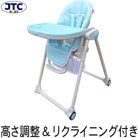 楽天市場 ローチェア 離乳食の通販