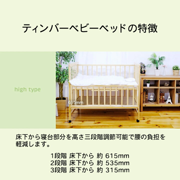 楽天市場】【お買い物マラソン☆店内全品ポイントアップ中】ティンバー  