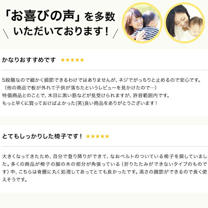 楽天市場 セットアップハイローチェア ベビーチェア ハイチェア ローチェア テーブル付き 木製 折りたたみ 高さ調整可能 キッズ こども プレゼント ダイニング おしゃれ 可愛い かわいい 子供家具 澤田木工所 Jtc For Baby 楽天市場店