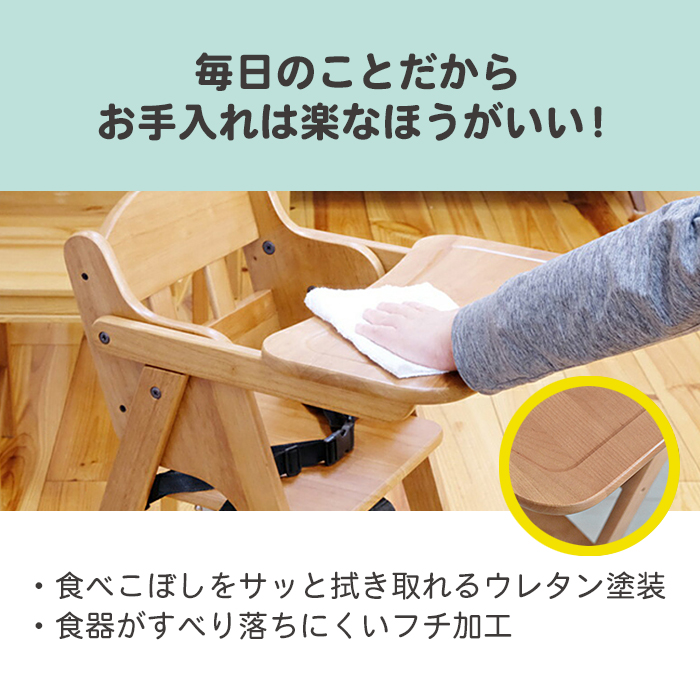 木製ローチェアー 折りたたみ式 澤田木工所 天然木 ベビーイス
