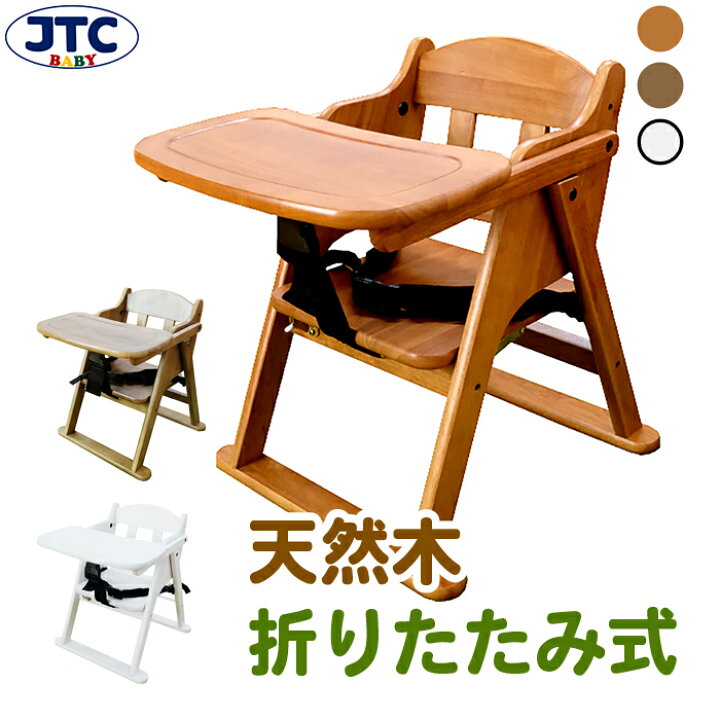 楽天市場】【最大2,000円OFFクーポン配布中】ティンバーローチェア 