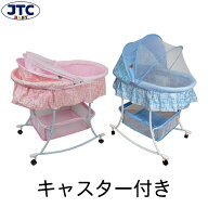 【お買い物マラソン★最大2千円OFFクーポン配布中】ゆりかご 赤ちゃん お昼寝 寝かせる 寝かしつけ ねん…