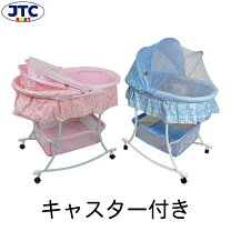 楽天市場】ゆりかご（ベビー用寝具・ベッド｜キッズ・ベビー 