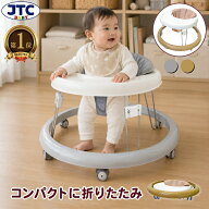 【楽天1位獲得】まぁるいほこうき 歩行器 赤ちゃん ベビー ベビーウォーカー 折りたたみ コンパクト かわ…