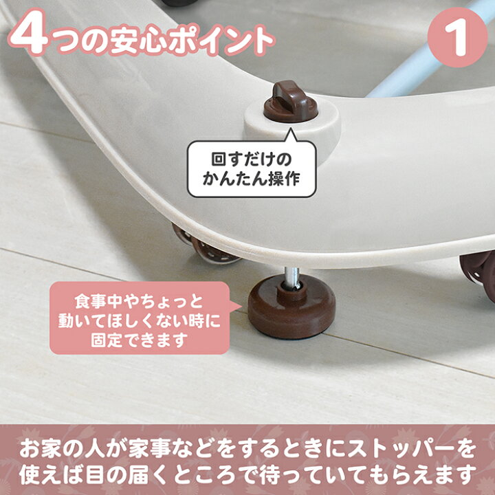 バーゲンで ベビーウォーカー ZOO ピンク 1個 セーフティグッズ 歩行器 JTC ZOO 歩行器 グリーン
