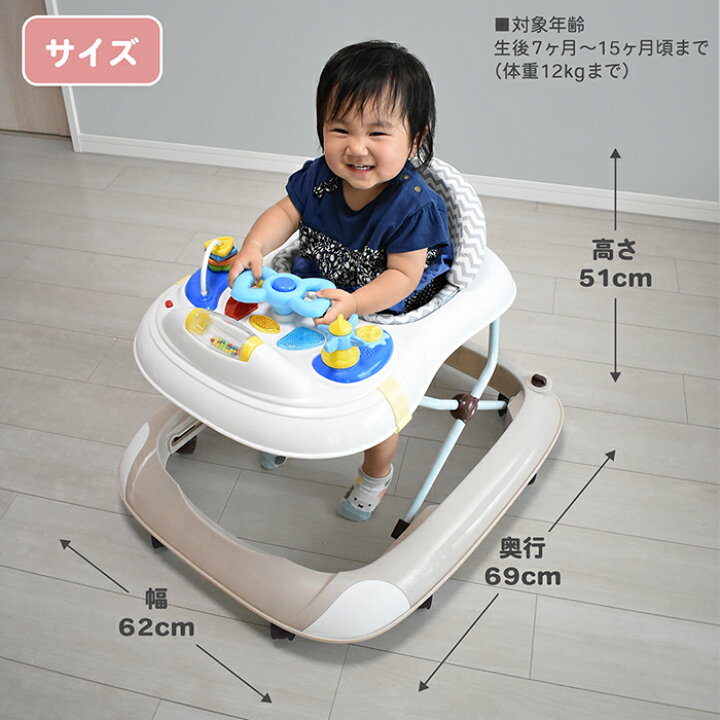 楽天市場】【楽天1位☆3冠獲得】てくてくウォーカー 歩行器 赤ちゃん 