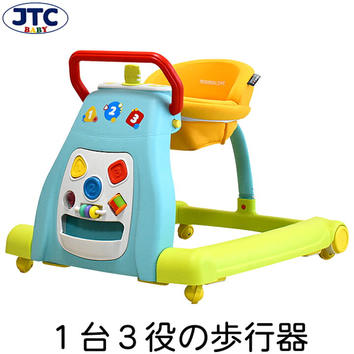 楽天市場 7 30と8 1はポイント5倍 ウォークンプレイ123 歩行器 手押し車 足けり乗用玩具 ベビー 赤ちゃん ベビーウォーカー 折りたたみ かわいい シンプル あんよ トレーニング 乗り物 おもちゃ クリスマス 誕生日 プレゼント Jtc Jtc For Baby 楽天市場店