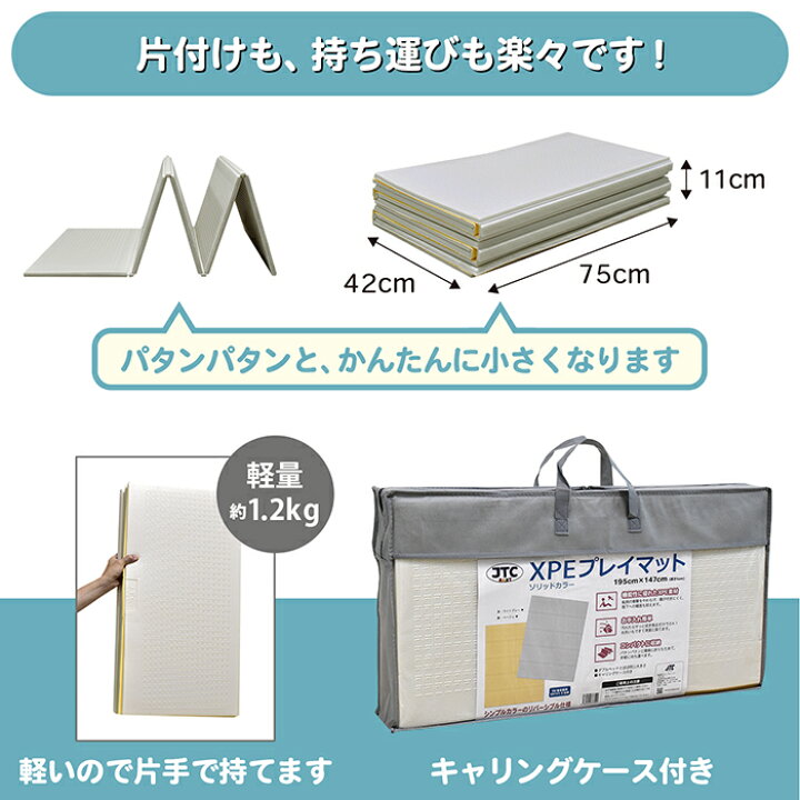 楽天市場】【楽天1位獲得】プレイマット ソリッドカラー 単色  