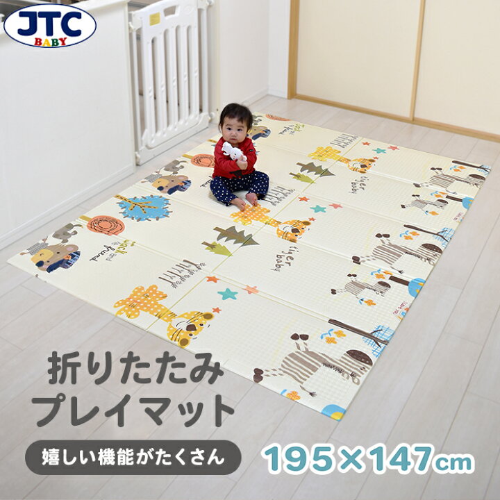 楽天市場 楽天２位獲得 プレイマット 折りたたみ 195 147cm リバーシブル マット ベビーマット キッズマット かわいい 大判 軽量 防水 赤ちゃん 安全 シート 高性能 Jtc Jtc Baby 楽天市場店