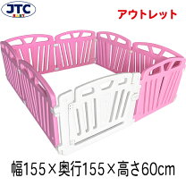 楽天市場】ベビーサークル ピンク ホワイトの通販