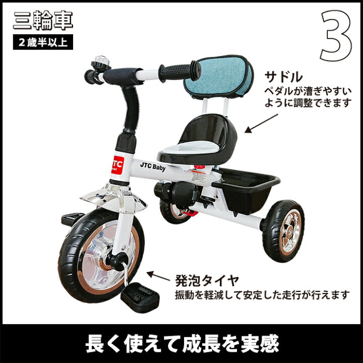 楽天市場】【楽天1位獲得】3in1 Tricycle 三輪車 1歳 メーカー保証1年 
