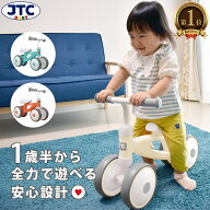 【楽天1位獲得】バランスキッズバイク 3輪車 バランスバイク キックバイク 1歳半から 4歳まで乗れる 赤ち…
