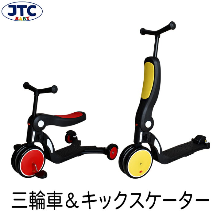 楽天市場】Free キッズスケーター 三輪車 バランスバイク キックバイク 