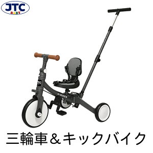 �y2025�N12�����V���i�zG-RIDER �O�֎� �艟���_�t�� 1�� 2�� �q�� �o�����X�o�C�N ������� ���킢�� ���������� �V���v�� �c�� ������ �y�_���Ȃ� ��蕨 �N���X�}�X �a���� �v���[���g JTC BABY