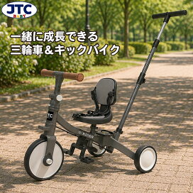 楽天市場】【最大2,000円OFFクーポン配布中】G-RIDER 三輪車 手押し棒 
