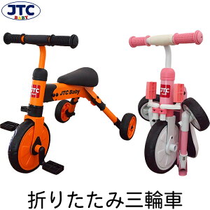 三輪車 シンプルの人気商品 通販 価格比較 価格 Com 三輪車 シンプルの人気商品 通販 価格比較 価格 Com