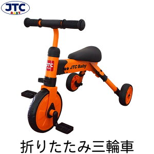 三輪車 赤ちゃん 乗用の人気商品 通販 価格比較 価格 Com