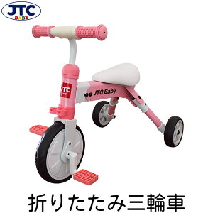 赤ちゃん 三輪車の人気商品 通販 価格比較 価格 Com 赤ちゃん 三輪車の人気商品 通販 価格比較 価格 Com