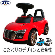 RIDE ON CAR 車 乗り物 足けり 乗れる 乗用玩具 1歳半 2歳 3歳 おしゃれ かっこいい シンプル リアル 赤…
