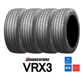 ブリヂストン 235/55R20 VRX3 2022年製造 日本製 新品タイヤ4本セット 23555R20 タイヤ4本セット 235 55R20 4本セット ブリヂストンスタッドレスタイヤ 新品スタッドレスタイヤ 車タイヤ4本セット スタッドレスタイヤ4本セット ブリヂストンタイヤ 冬タイヤ タイヤのみ