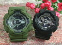恋人達のGショック ペア G-SHOCK BABY-G ペアウォッチ ペア腕時計 カシオ 2本セット gショック ベビーg アナデジ GA-110LP-3AJF...