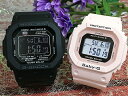 恋人たちのGショック ペアウオッチ G-SHOCK ペア腕時計 GSHOCK ジーショック カシオ 男女兼用 GW-M5610-1BJF BGD-5000-4B...