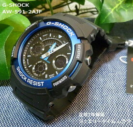 国内正規品 新品 G-SHOCK 腕時計 GSHOCK Gショック ジーショック カシオ AW-591-2AJF アナデジモデル ブラックプレゼント腕時計 ギフト 人気 ラッピング無料 　 g-shock　あす楽対応