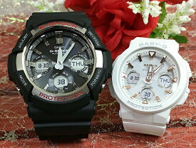 恋人たちのGショックペア G-SHOCK BABY-G ペアウォッチ ペア腕時計 カシオ 2本セット gショック GAW-100-1AJF BGA-2500-7AJF人気 ラッピング無料 あす楽対応