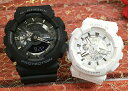ペアウオッチ gショック恋人たちのGショック ペアウオッチ G-SHOCK BABY-G ペア腕時計 カシオ 2本セット GA-110-1BJF BA-110-7A3JF ブランド 婚約 夫婦 高級 クリスマス プレゼント誕生日 御祝い還暦 銀婚式　結婚記念日　バレンタイン 婚約
