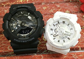 恋人たちのGショック ペアウオッチ G-SHOCK BABY-G ペア腕時計 カシオ 2本セット GA-110-1BJF BA-110-7A3JF ラッピング無料 クリスマス　誕生日 御祝い還暦 銀婚式　結婚記念日　バレンタイン 婚約