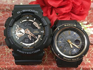 lGVbN yAEIb`Ă܂I G-SHOCK BABY-G yArv JVI 2{Zbg GA-110RG-1AJF BGA-150FL-1AJF ̏ NX}X a jҗ ⍥ LO  lC 