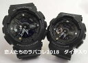 恋人たちのGショック ペアウオッチ ラバーズコレクション2018 カシオ 2本セット gショック ベビーg LOV-18C-1AJR G-SHOCK&BABY-...