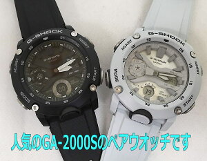 yAEIb` gVbNlGVbNyAEIb` G-SHOCK BABY-G JVI 2{ZbggVbN gVbN J[{ AifW GA-2000S-1AJF GA-2000S-7AJFX}[g 菑܂ NX}X a 
