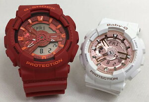 �y���l�j�����Ɩ�����ő�����z���l������G�V���b�N �y�A�E�I�b�` G-SHOCK BABY-G �y�A�r���v �J�V�I 2�{�Z�b�g GA-110AC-4AJF BA-110X-7A1JF ���b�s���O���� �l�C ����v�w �����N���X�}�X �v���[���g