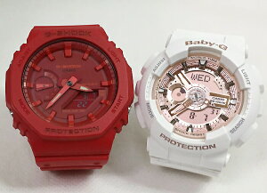 �y���ꂩ��̖������A���Ȃ��ƈꏏ�ɍ��݂����z���l������G�V���b�N �y�A�E�I�b�` G-SHOCK BABY-G �y�A�r���v �J�V�I 2�{�Z�b�g GA-2100-4AJF BA-110X-7A1JF �N���X�}�X ���̏؍���v�w �����N���X�}�X 