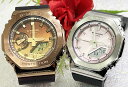 恋人たちのGショック ペアウオッチ G-SHOCK BABY-G ペア腕時計 カシオ 2本セットメタルシリーズ GM-2100CL-5AJFGM-S2110-4AJF 電池式 アナデジ 人気 婚約　夫婦 高級　クリスマス プレゼント おすすめ 誕生日 御祝い還暦 銀婚式 結婚記念日 婚約