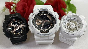 ペアウオッチ gショック恋人たちのGショック トリプルウオッチ G-SHOCK BABY-G トリプル腕時計 カシオ 3本セット アナデジ GA-110RG-7AJF BA-110RG-7AJF BA-110RG-1AJF 婚約 夫婦 高級 クリスマス プレゼン