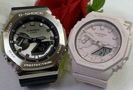 恋人たちのGショック ペアウオッチ G-SHOCK BABY-G カシオ 2本セット アナデジ GM-2100-1AJF GMA-S2100BA-4AJF メタルシリーズ　プレゼント ラッピング無料 メッセージカード g-shockあす楽対応　クリスマス プレゼント 誕生日 御祝い還暦 銀婚式 結婚記念日 婚約