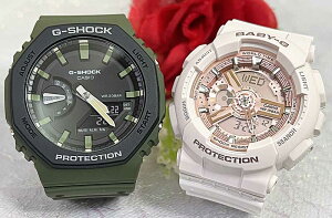 ペアウオッチ gショック恋人たちのGショックペアウオッチ Gショック ペア G-SHOCK BABY-G ペア腕時計 カシオ 2本セット アナデジ GA-2110SU-3AJFBA-110X-7A1JF 人気 婚約 夫婦 高級 クリスマス プレゼン