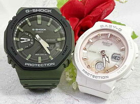 恋人たちのGショック ペアウオッチ G-SHOCK BABY-G ペア腕時計 カシオ 2本セット GA-2110SU-3AJF BGA-250-7A2JF　 電池式 アナデジ ラッピング無料 あす楽対応 クリスマス プレゼント 誕生日 御祝い還暦 銀婚式 結婚記念日 婚約