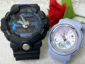 恋人たちのGショックペアウォッチ G-SHOCK BABY-G ペア腕時計 カシオ 2本セット アナデジ GA-710-1A2JF BGA-290DS-2AJF お揃い プレゼント ラッピング無料 新品 メッセージカード手書きします あす楽対応 クリスマスプレゼント　誕生日結婚　結納　贈り物